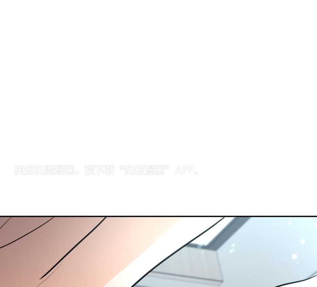 上了前任的当第43话图