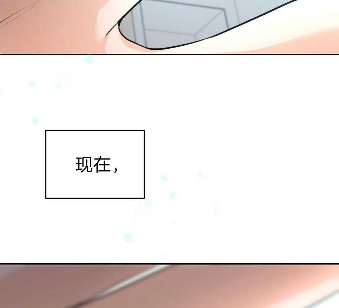 上了前任的当第43话图