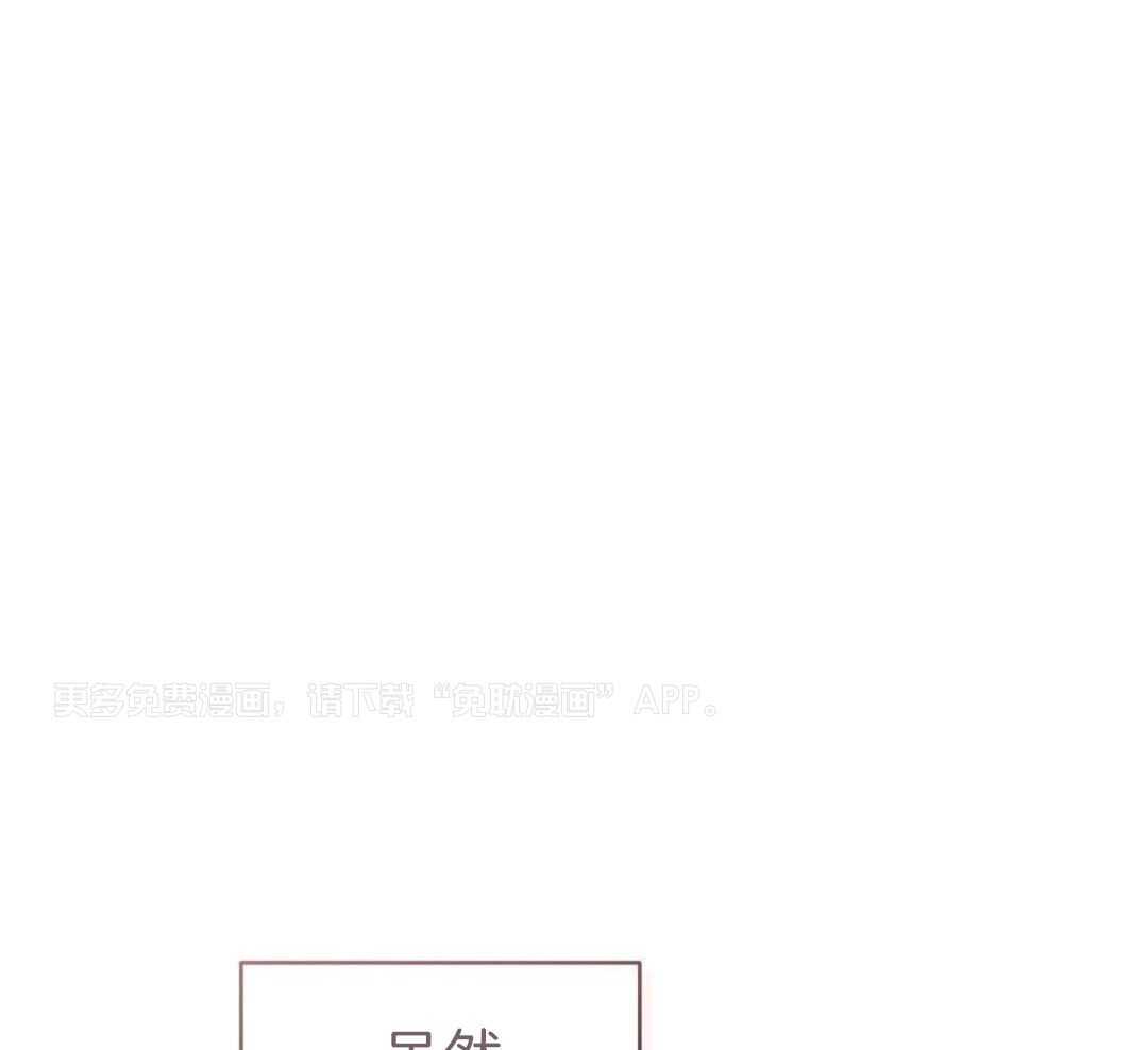 上了前任的当第44话图