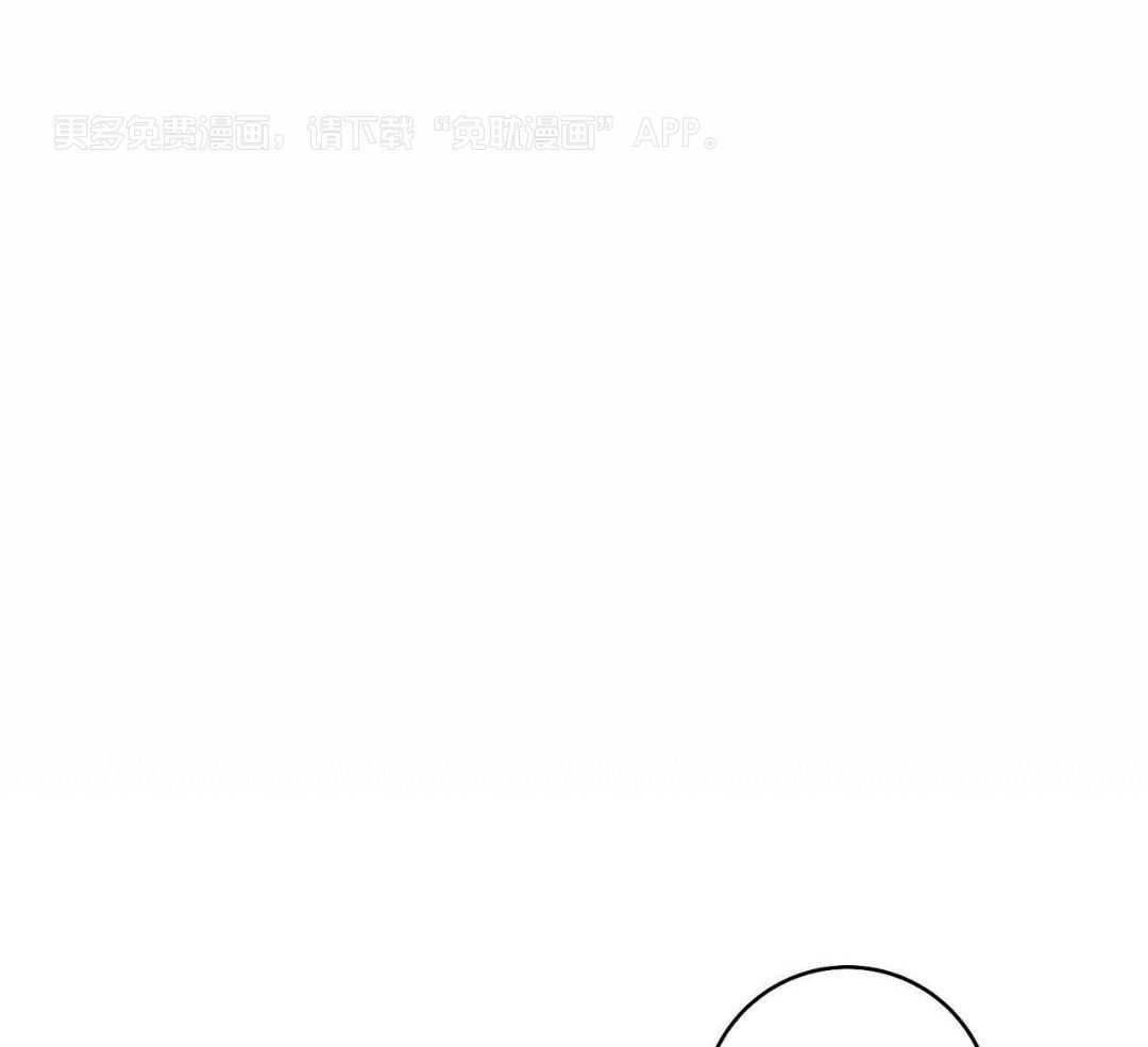 上了前任的当第45话图