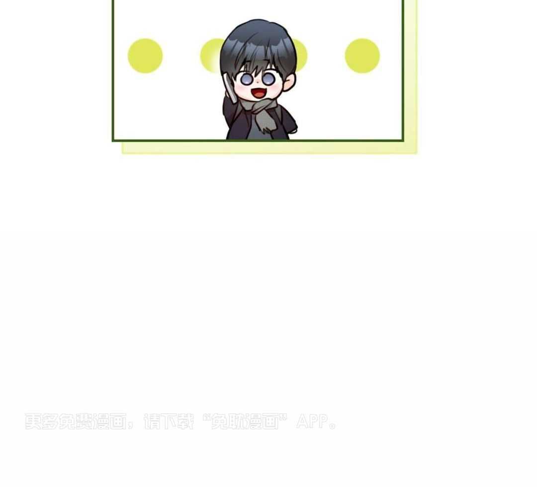 上了前任的当第45话图