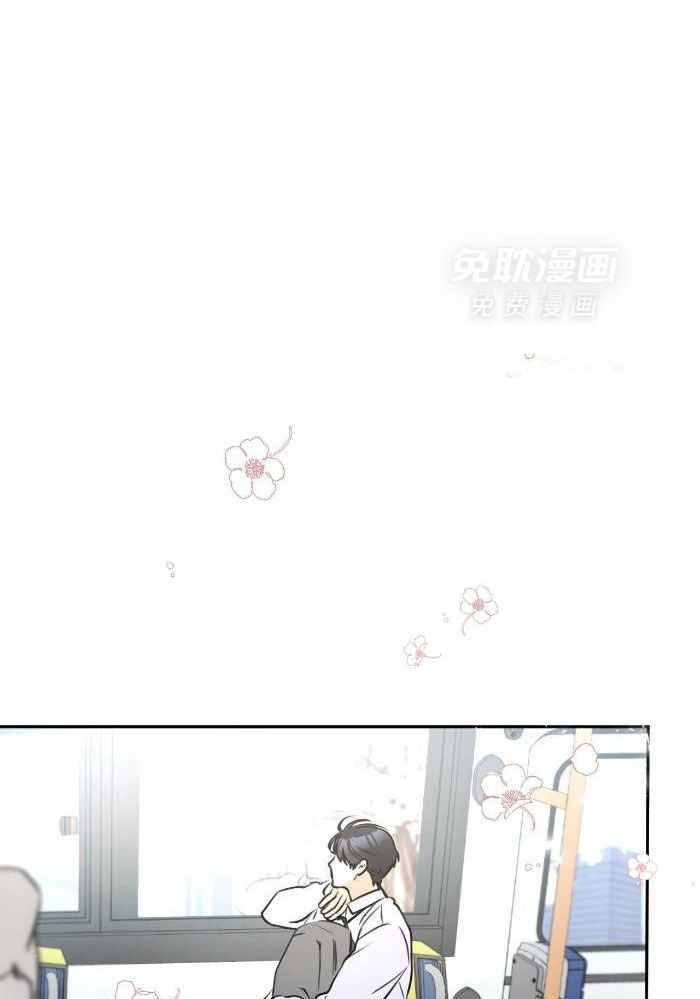 上了前任的当第5话图