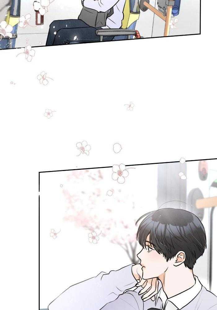 上了前任的当第5话图