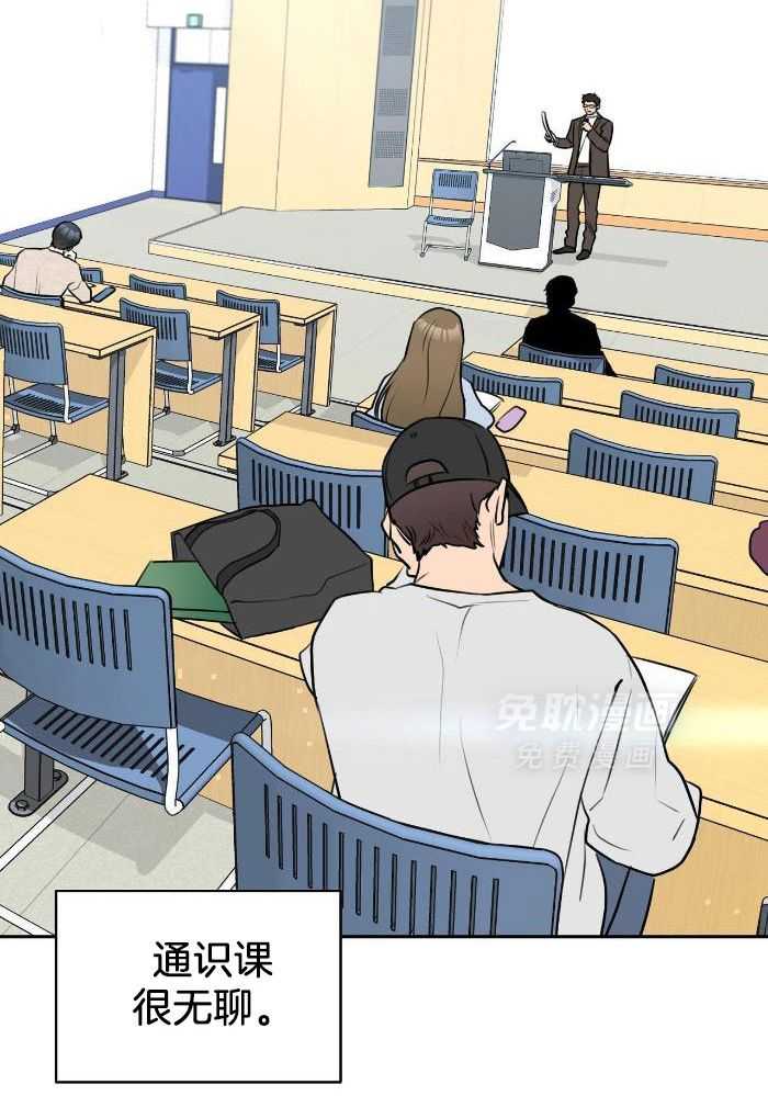 上了前任的当第6话图