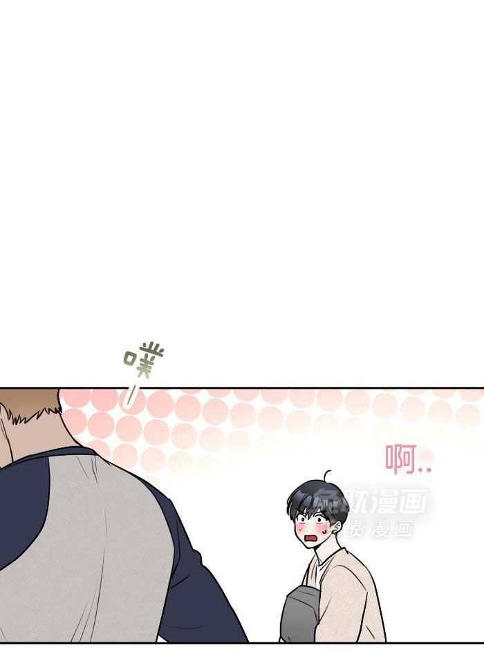 上了前任的当第7话图