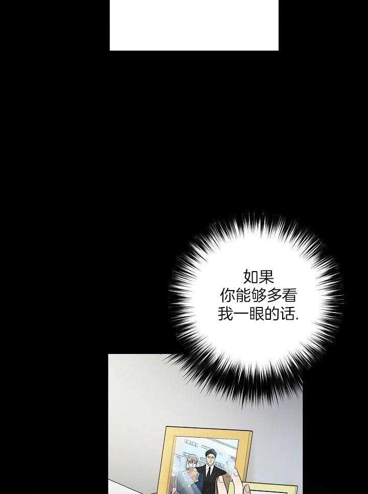 私有物第1话图
