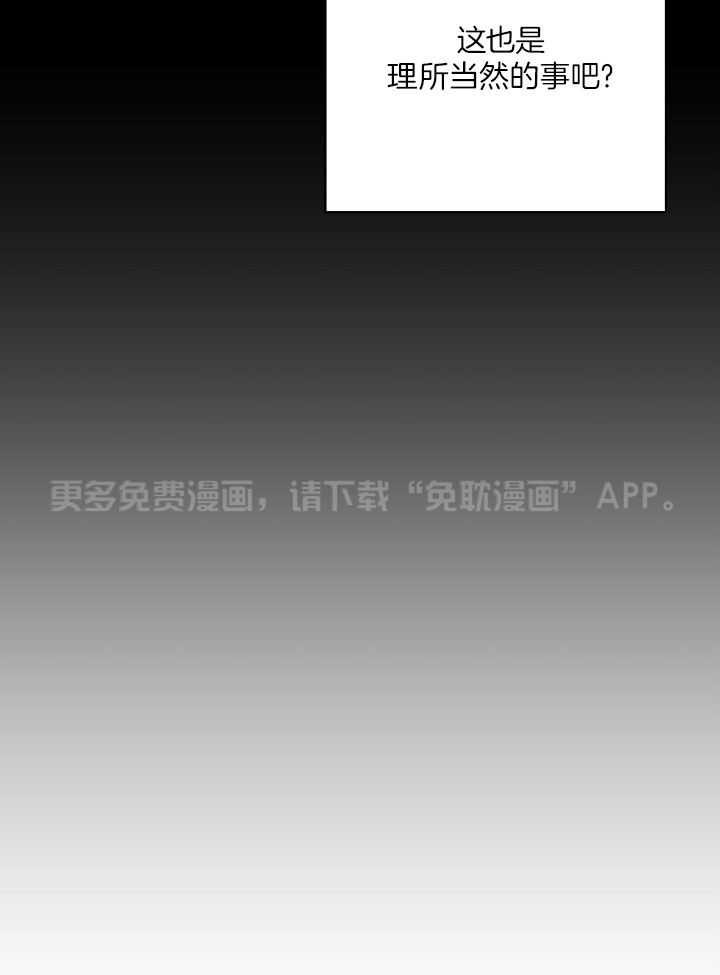 私有物第1话图