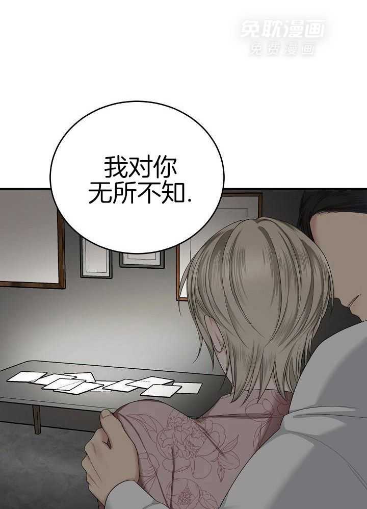 私有物第11话图