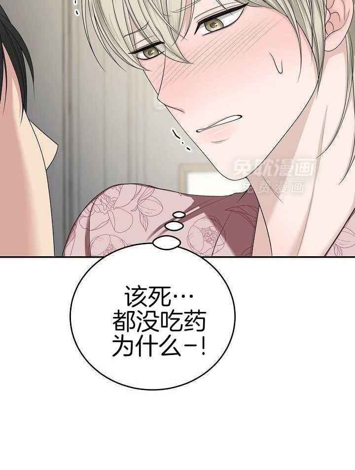 私有物第12话图