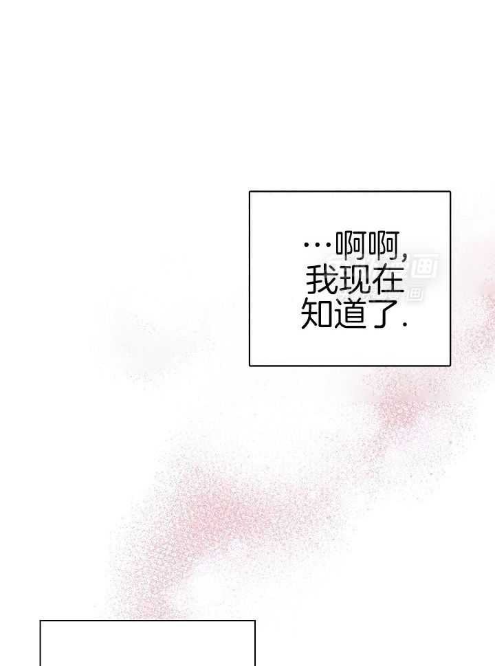 私有物第13话图