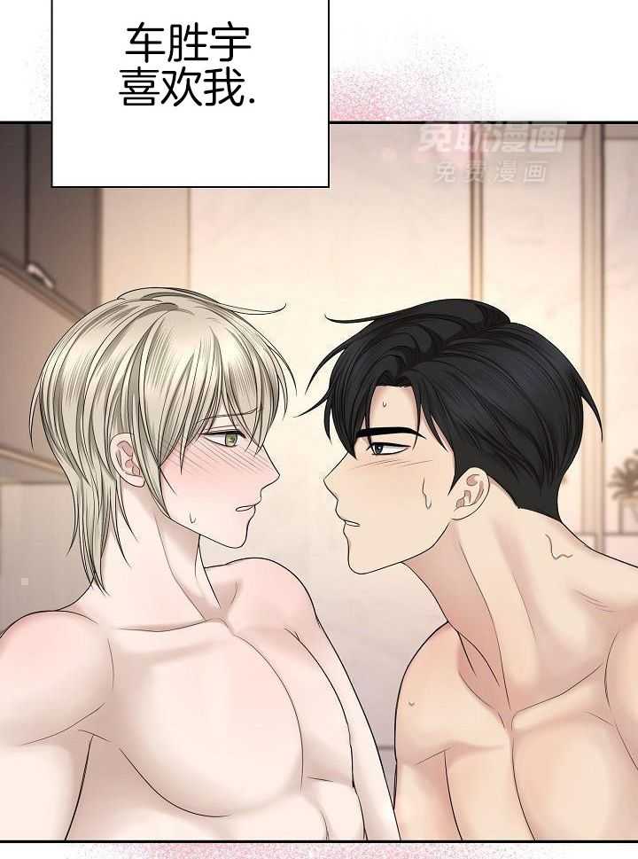 私有物第13话图