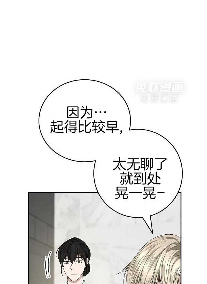 私有物第15话图