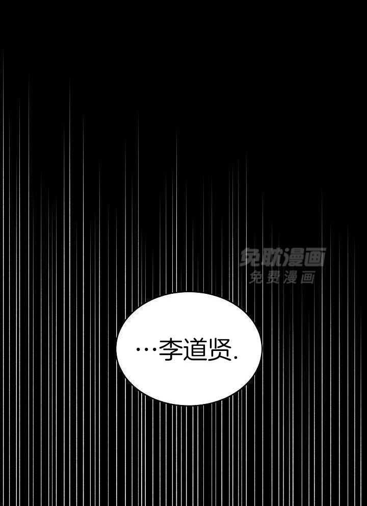 私有物第16话图