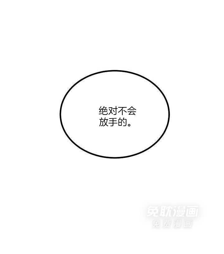 私有物第6话图