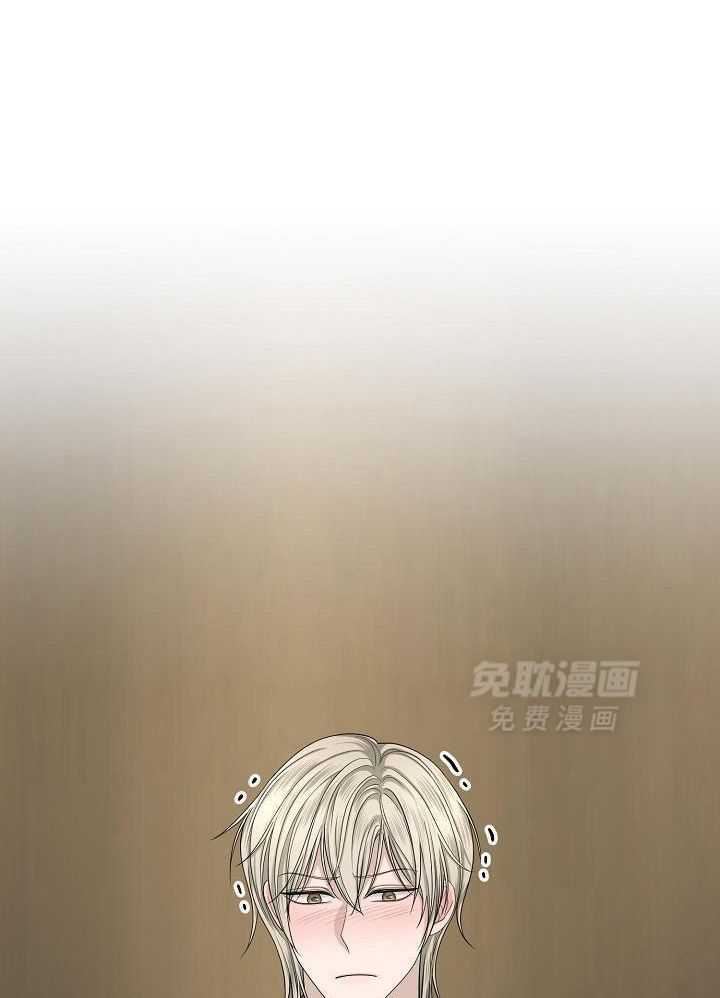 私有物第9话图