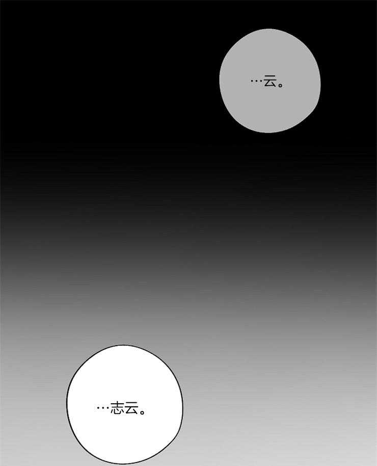 Stand by me！第1话图