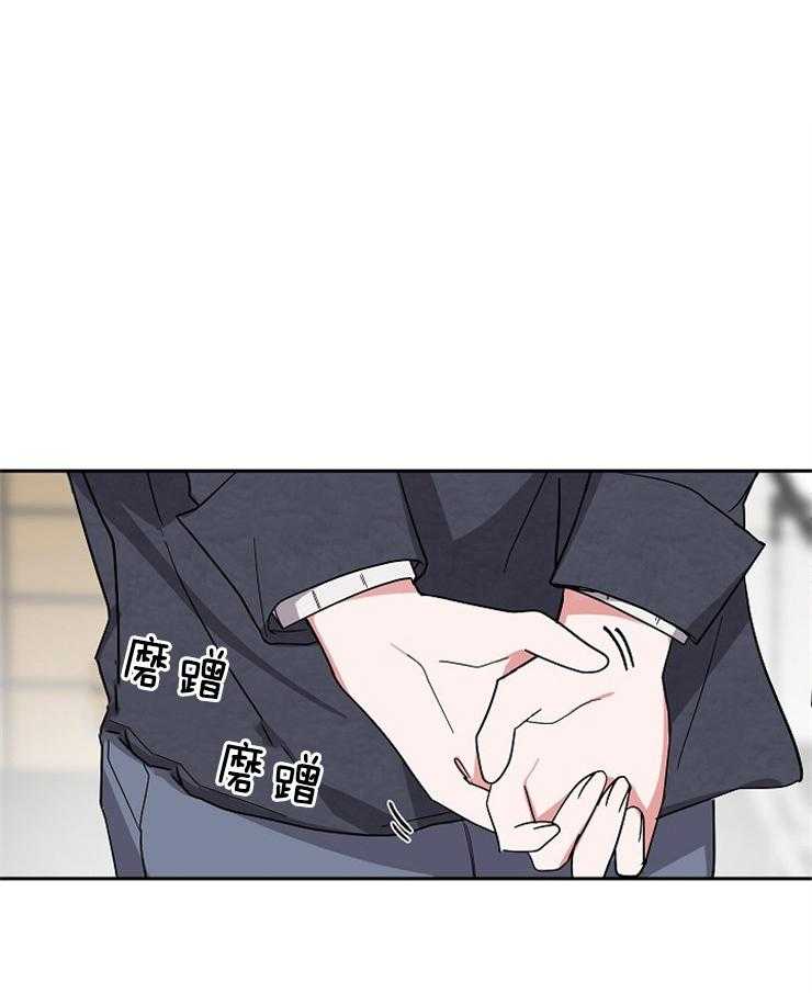 Stand by me！第10话图