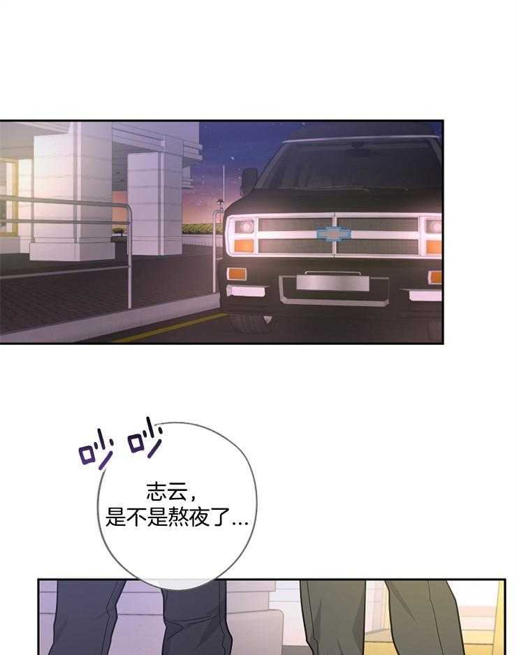 Stand by me！第13话图