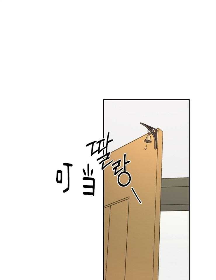 Stand by me！第17话图