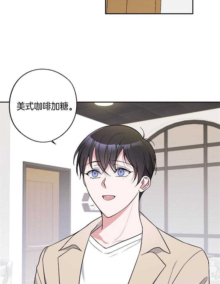 Stand by me！第17话图