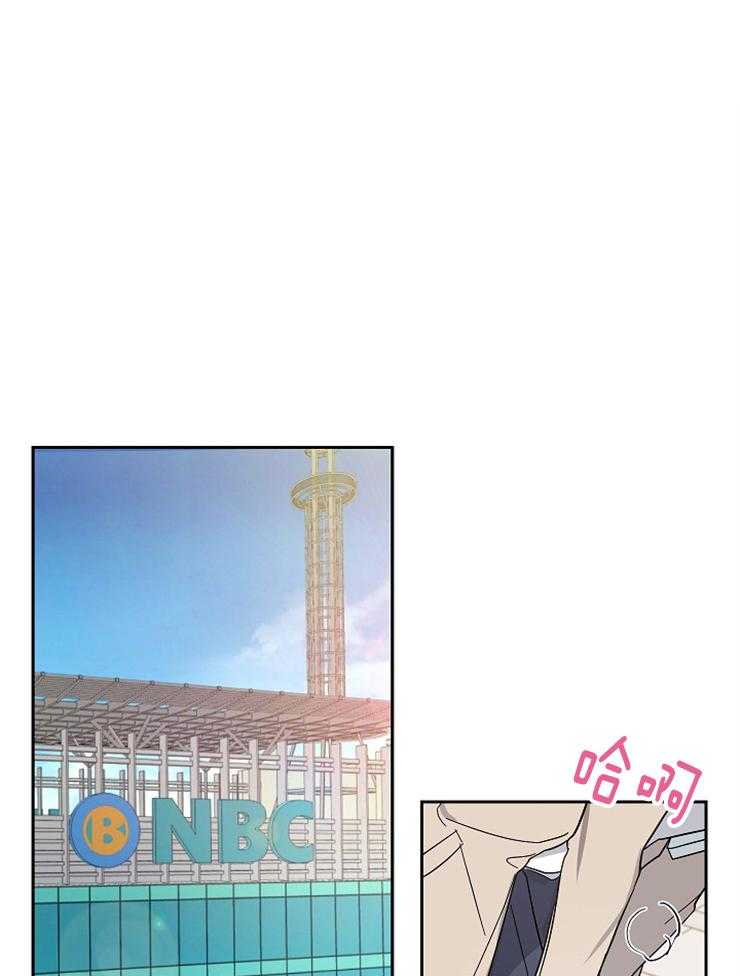 Stand by me！第18话图