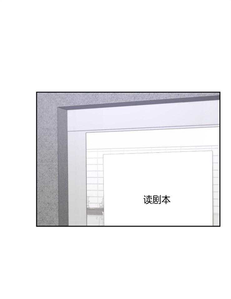 Stand by me！第19话图