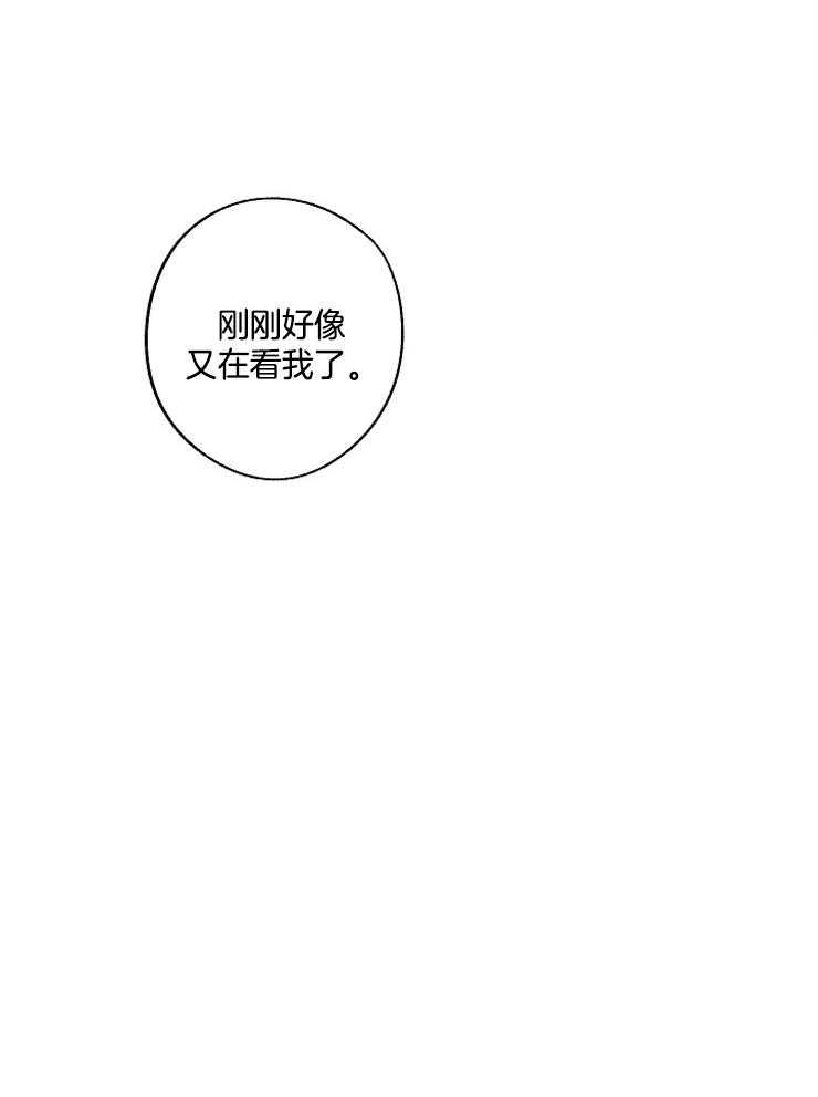 Stand by me！第19话图