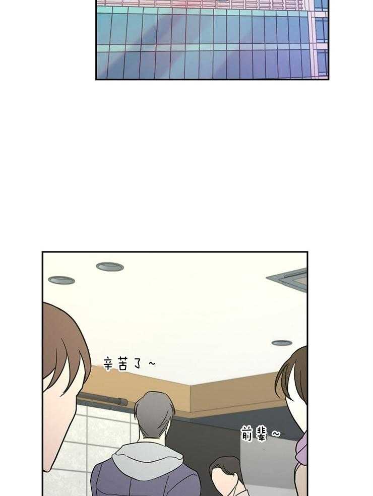 Stand by me！第22话图