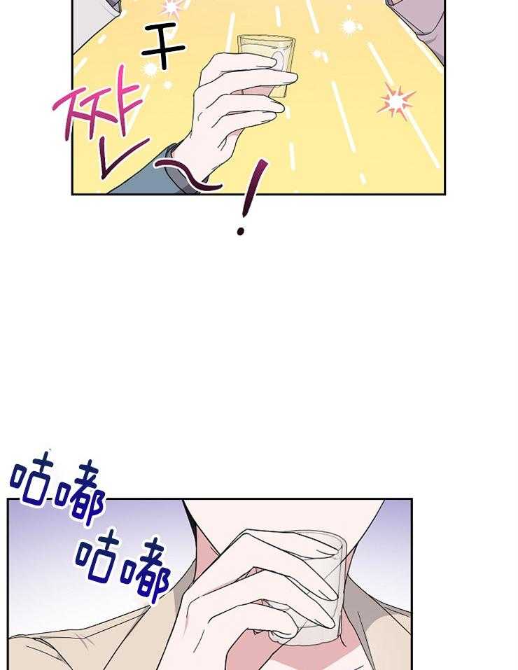 Stand by me！第23话图