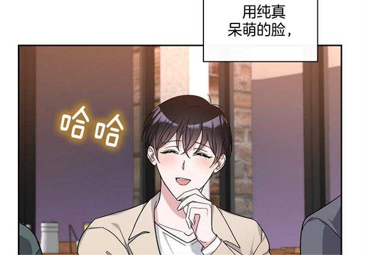 Stand by me！第24话图