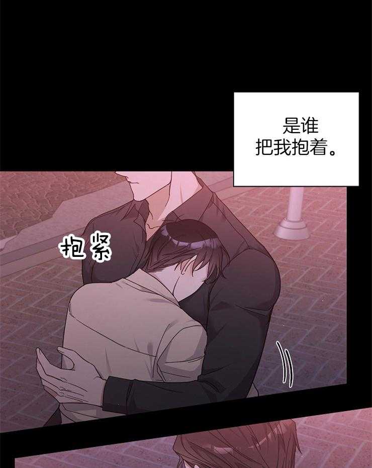 Stand by me！第25话图