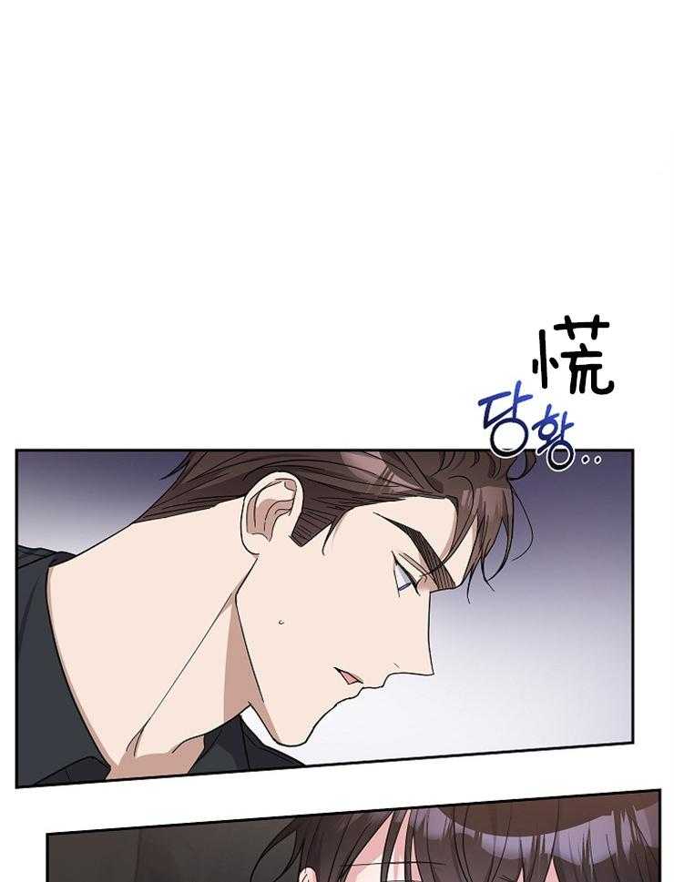 Stand by me！第26话图