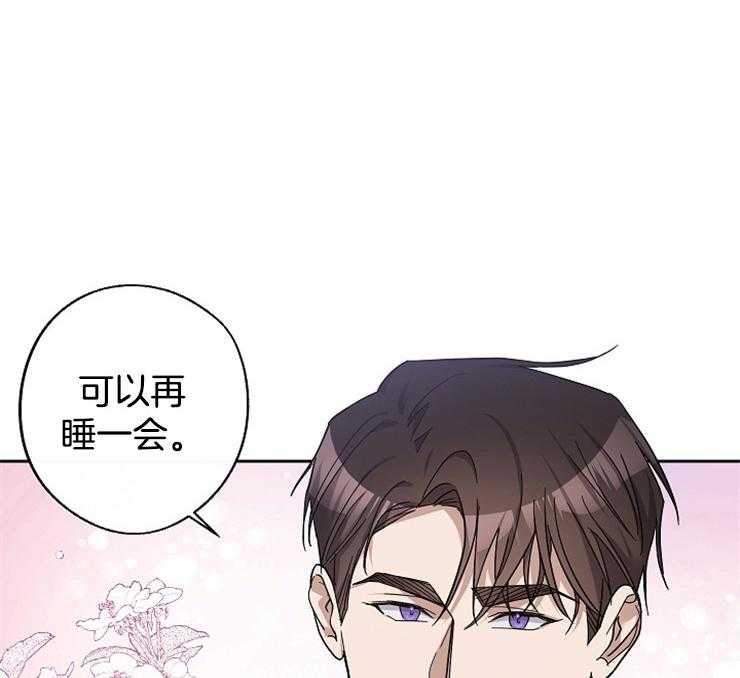 Stand by me！第28话图