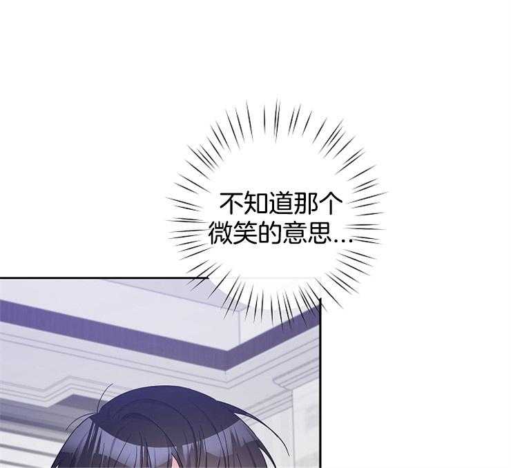 Stand by me！第28话图