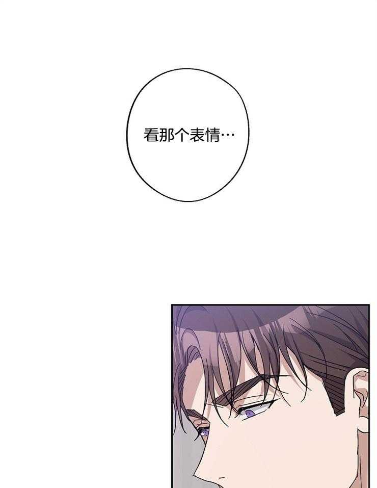 Stand by me！第29话图