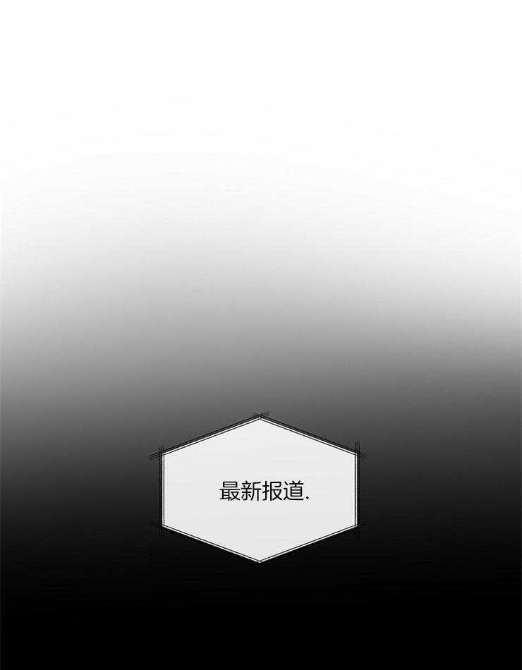 Stand by me！第3话图