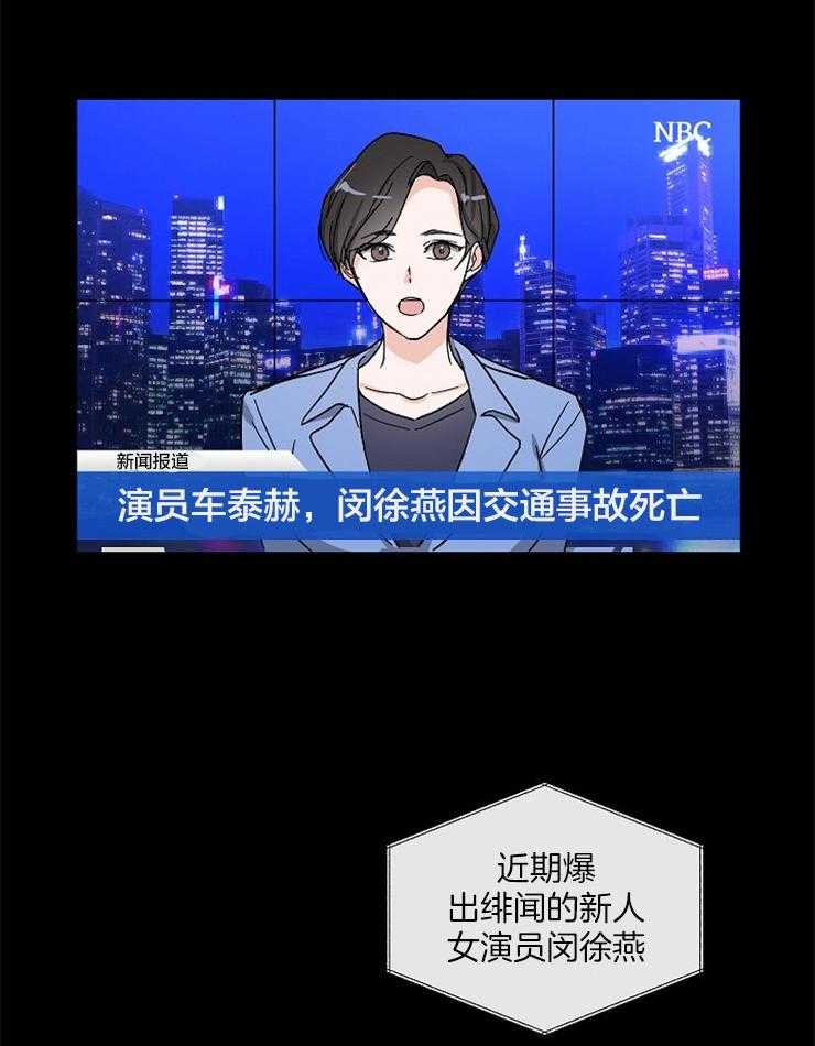 Stand by me！第3话图