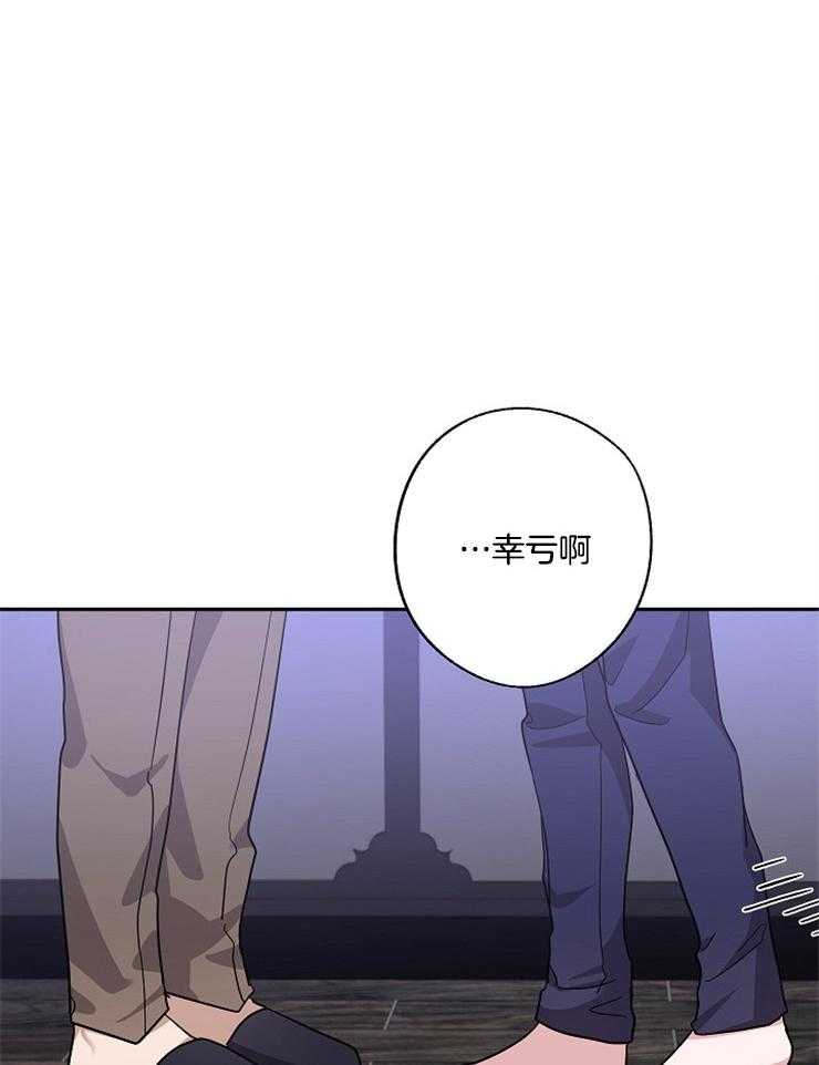 Stand by me！第30话图