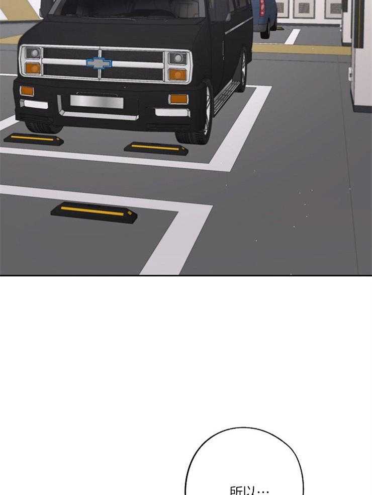 Stand by me！第33话图