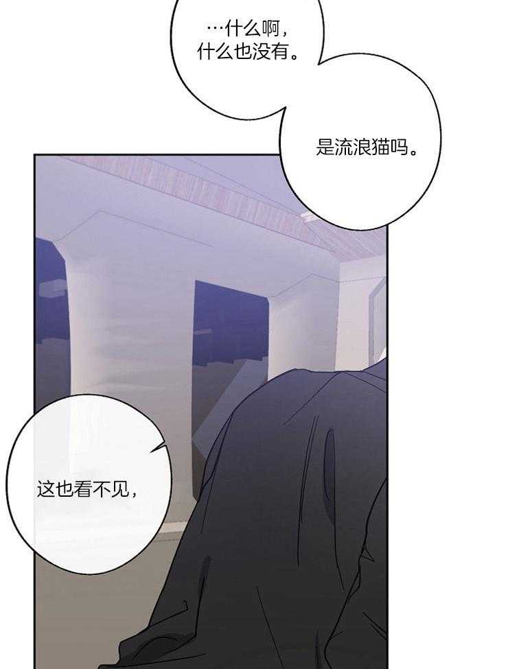 Stand by me！第36话图