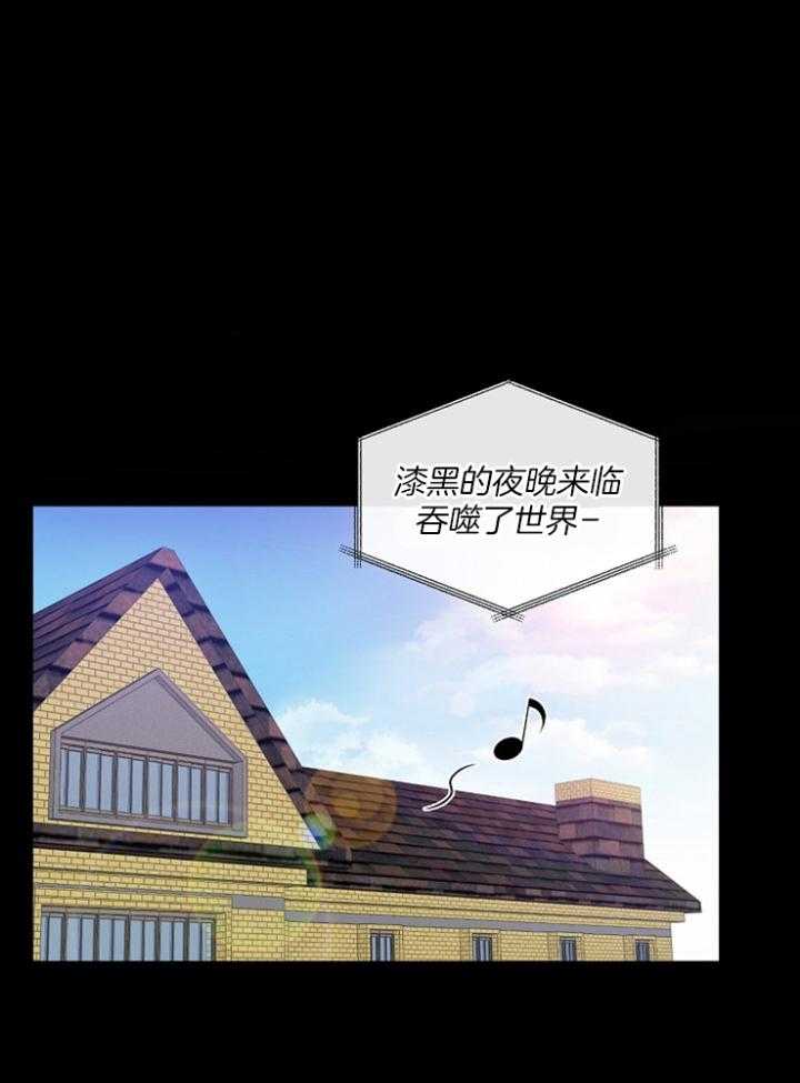 Stand by me！第39话图