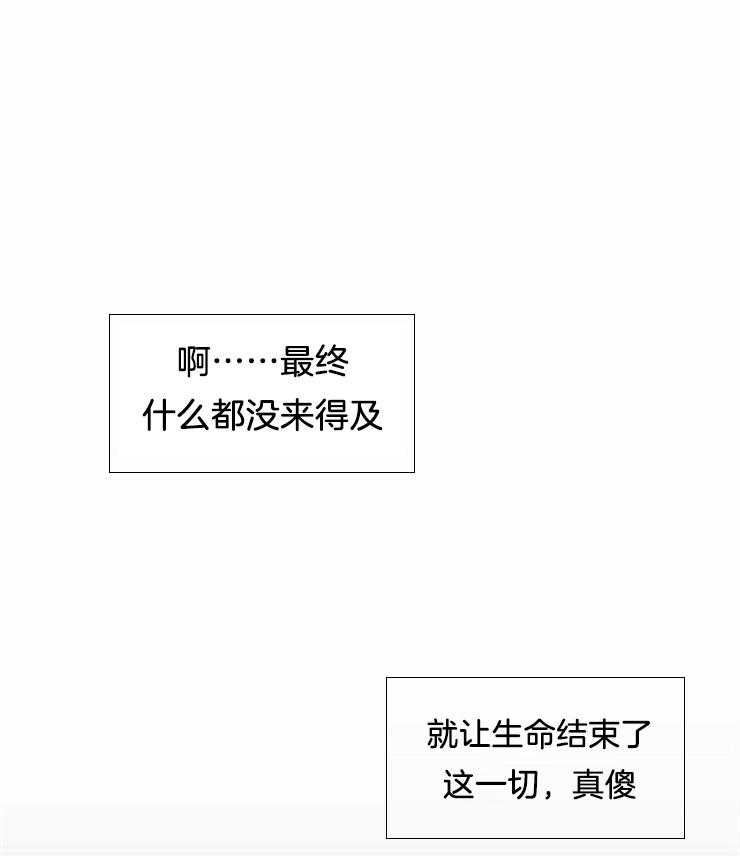 Stand by me！第4话图