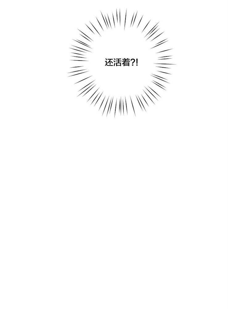 Stand by me！第4话图
