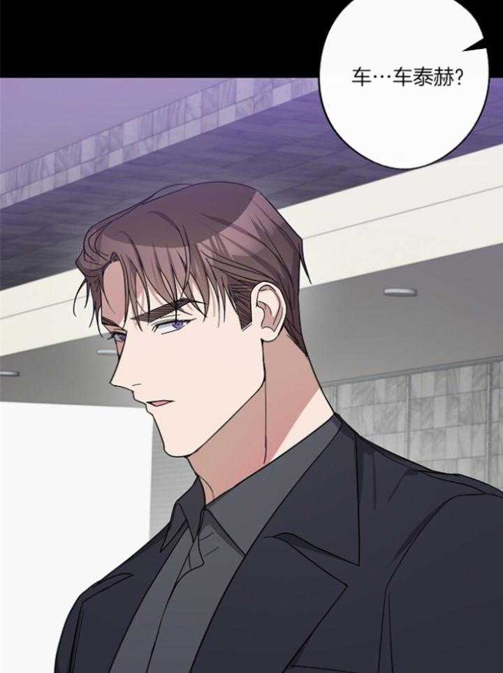 Stand by me！第41话图