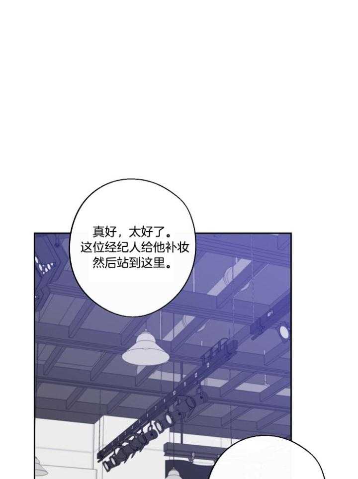 Stand by me！第44话图