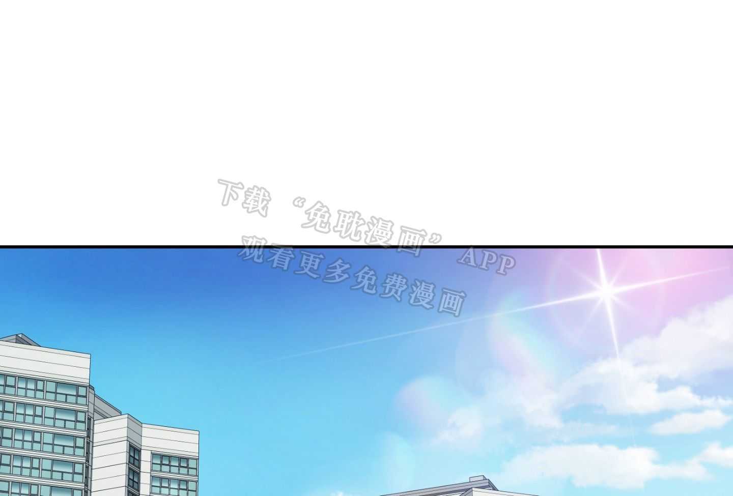 Stand by me！第48话图