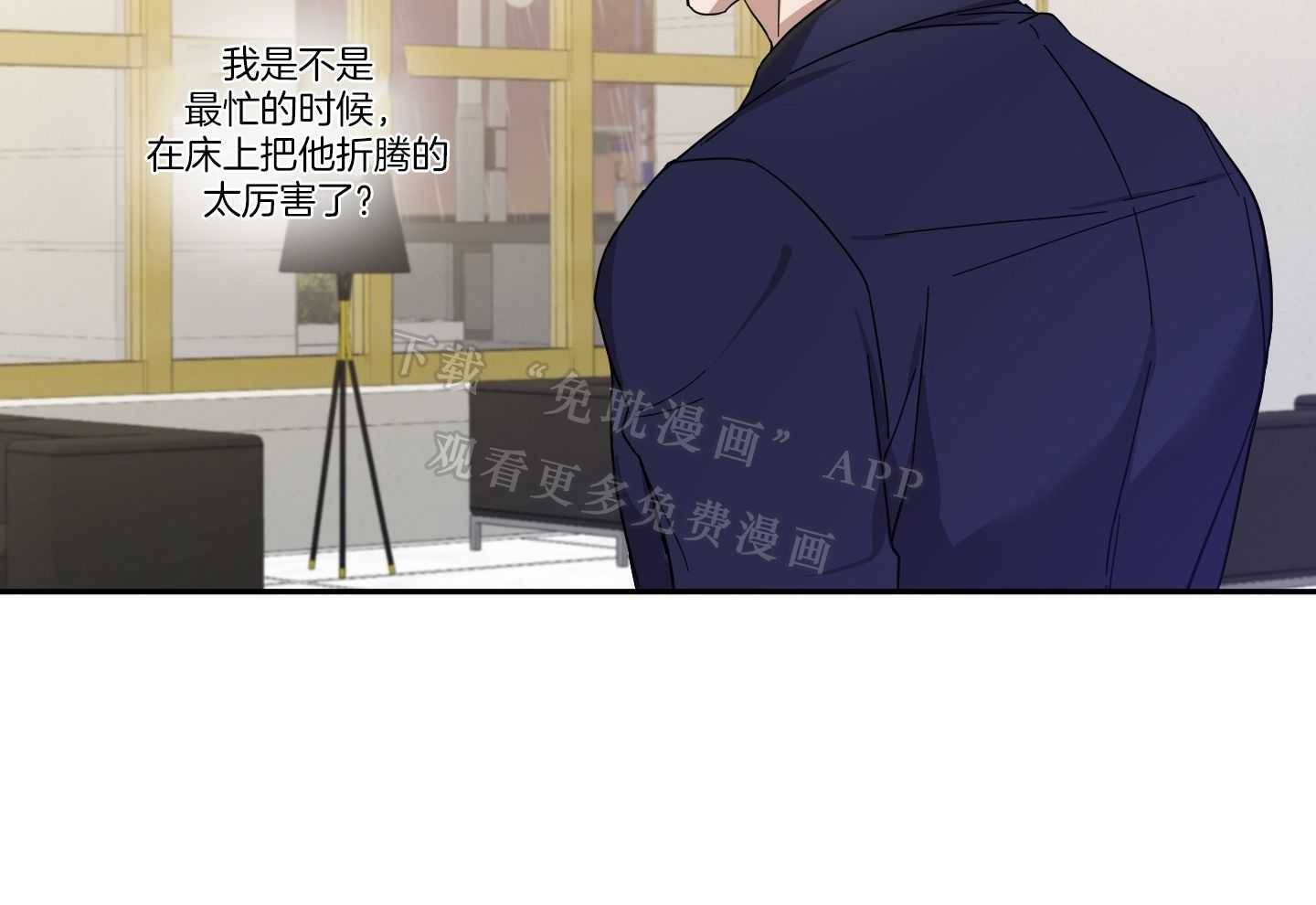 Stand by me！第49话图