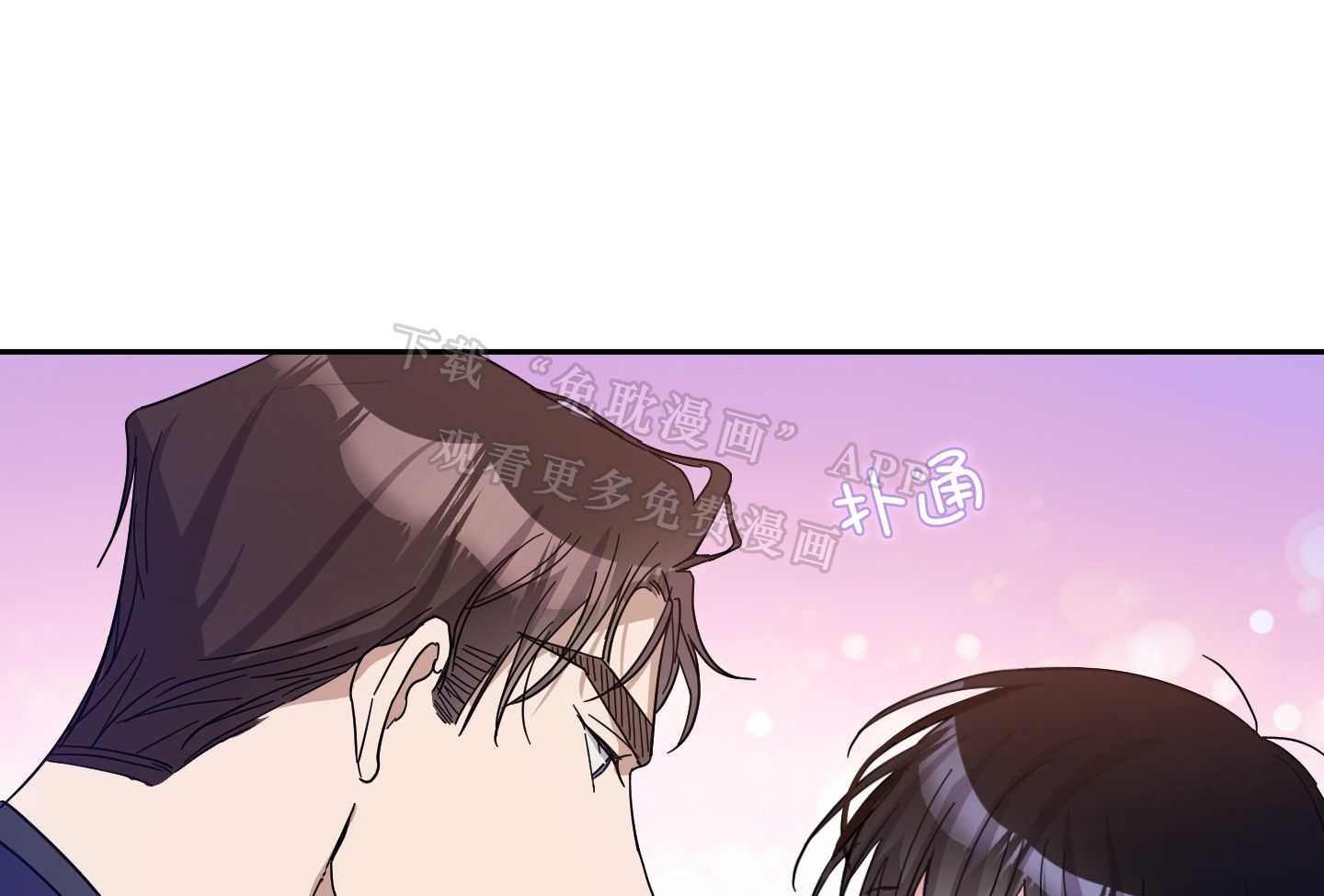 Stand by me！第51话图