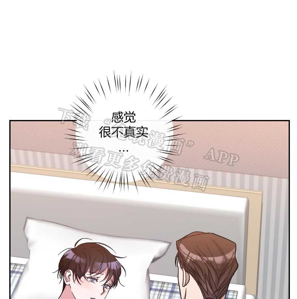 Stand by me！第52话图