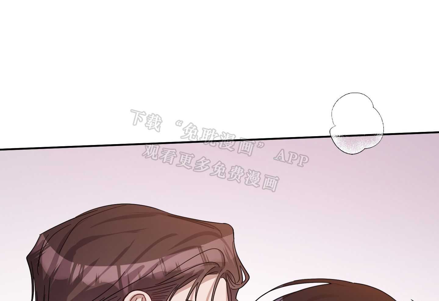 Stand by me！第53话图